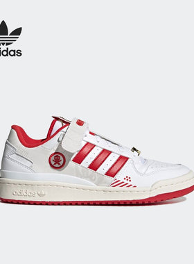 Adidas/阿迪达斯正品男女同款防滑耐磨透气低帮板鞋GW3493