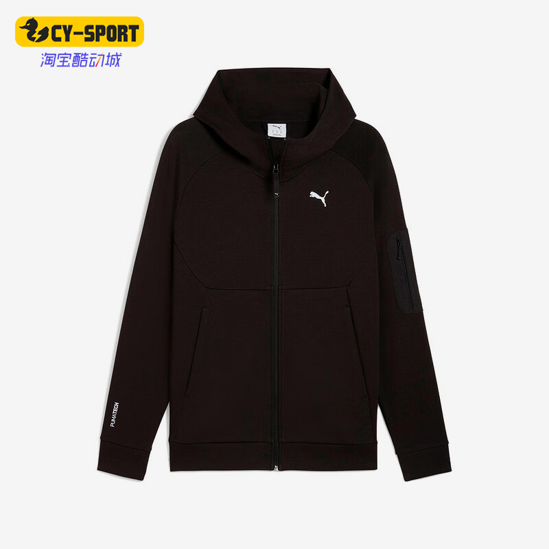 Puma/彪马正品TECH FZ Hoodie男士休闲针织连帽运动外套690962-01