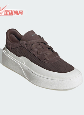 Adidas/阿迪达斯正品2025夏季款男女日常低帮系带耐磨板鞋KJ4573