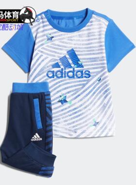 Adidas/阿迪达斯正品男婴童IN F TEE 34 SET短袖套服CX3477
