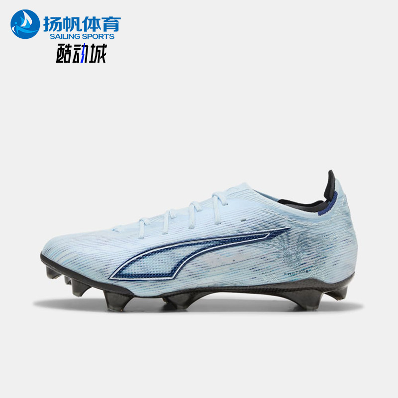Puma/彪马正品新款女士舒适贴合硬地回弹经典运动足球鞋108686-03