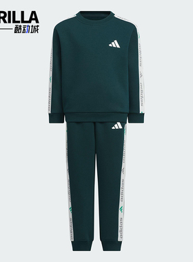 Adidas/阿迪达斯正品2025秋季款儿童运动加绒日常宽松套装KS3075
