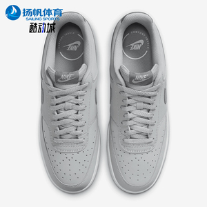 Nike/耐克正品Court Vision男士运动经典轻便休闲板鞋HM6193-077