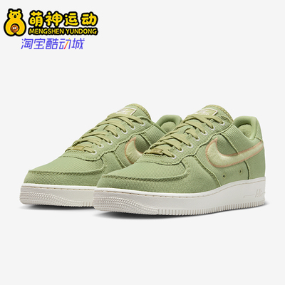 Nike/耐克正品26夏Air Force1Low男士运动休闲低帮板鞋HV1204-300