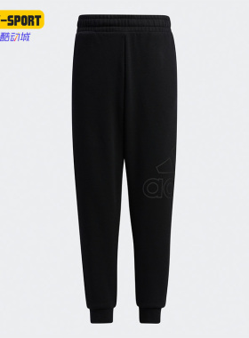 Adidas/阿迪达斯正品冬季新款儿童加绒运动休闲长裤 H40346
