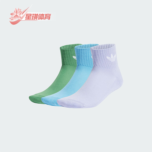 阿迪达斯男女运动袜三双装