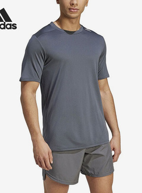 Adidas/阿迪达斯官方正品夏季新款男子训练休闲圆领短袖IM1116