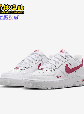 Nike/耐克正品Air Force 1大童耐穿空一号经典运动鞋IO7403-100