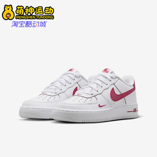 Nike/耐克正品Air Force 1大童耐穿空一号经典运动鞋IO7403-100