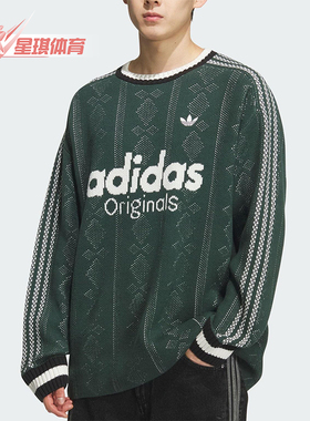 Adidas/阿迪达斯正品三叶草男女运动保暖日常休闲套头衫KS5957