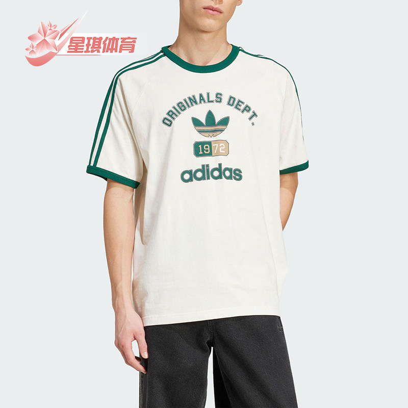 Adidas/阿迪达斯正品2025夏季三叶草男士经典复古短袖T恤KD6266图片