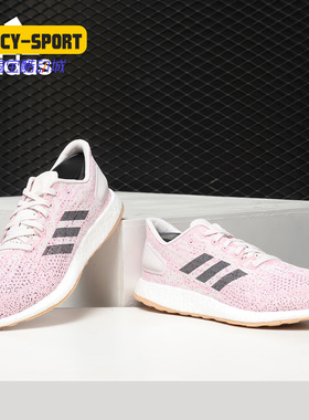 Adidas/阿迪达斯正品 春季新款女子运动休闲透气跑步鞋D97402