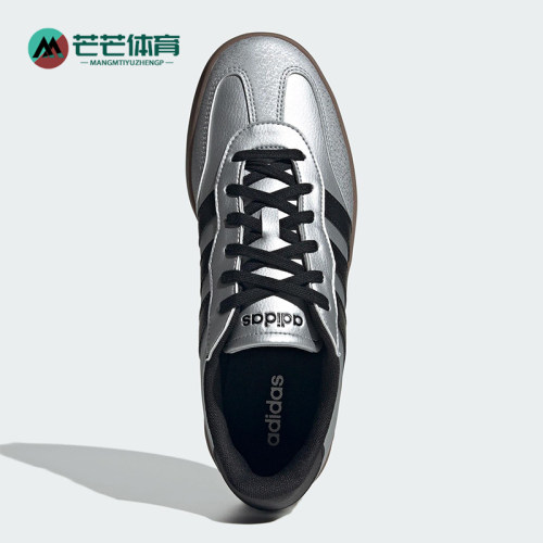 Adidas/阿迪达斯正品2025新款男女同款时尚潮流低帮板鞋JQ6662