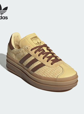 Adidas/阿迪达斯正品三叶草女士休闲厚底时尚系带低帮板鞋JS3900