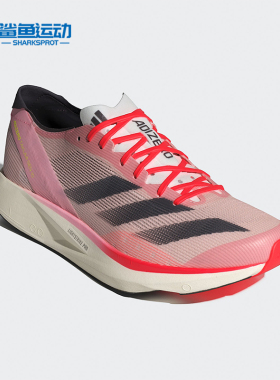 Adidas/阿迪达斯正品新款男士运动缓震跑步鞋时尚百搭新款ID3621