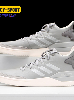Adidas/阿迪达斯正品新款BBALL80S 男子休闲运动跑步鞋G25759