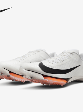 Nike/耐克正品Maxfly 2 Proto男士缓震田径钉鞋HF7643-100