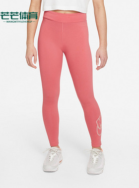 Nike/耐克正品新款户外休闲弹力紧身男女大童运动长裤 DN1853-603