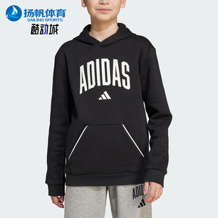 Adidas HD大童运动抓绒连帽卫衣JM1536 CLGT 阿迪达斯正品