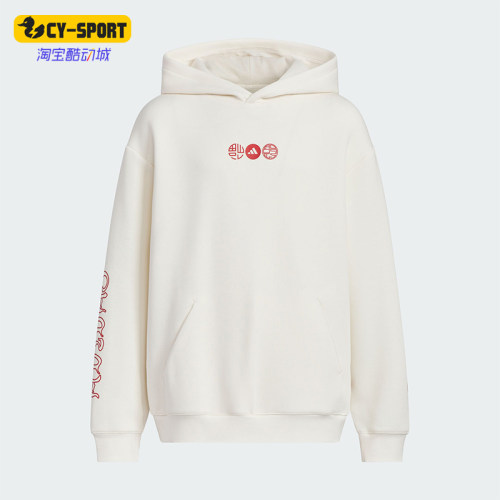 Adidas/阿迪达斯正品JK KN HOODY儿童简约针织连帽卫衣JN4384