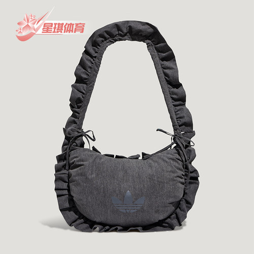 Adidas/阿迪达斯正品三叶草女士荷叶边时尚经典复古斜挎包KX7014