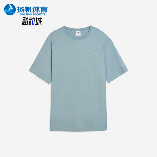Puma/彪马正品夏季男女圆领宽松透气针织经典短袖T恤632979-67