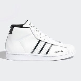 Adidas/阿迪达斯正品 春季男女高帮经典休闲轻便运动鞋FX7821