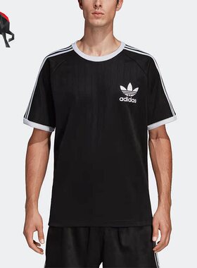 Adidas/阿迪达斯正品夏季三叶草男子运动休闲T恤DV1621
