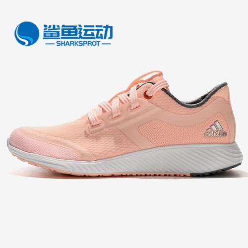 阿迪达斯女子跑步鞋EF2009