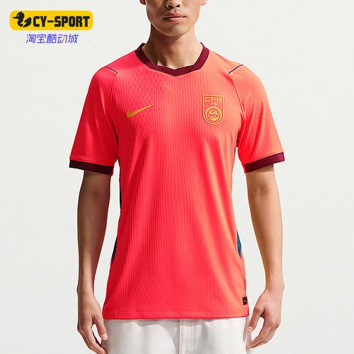 Nike/耐克正品Aero-FIT新款男球类运动经典足球衣IR0925-635