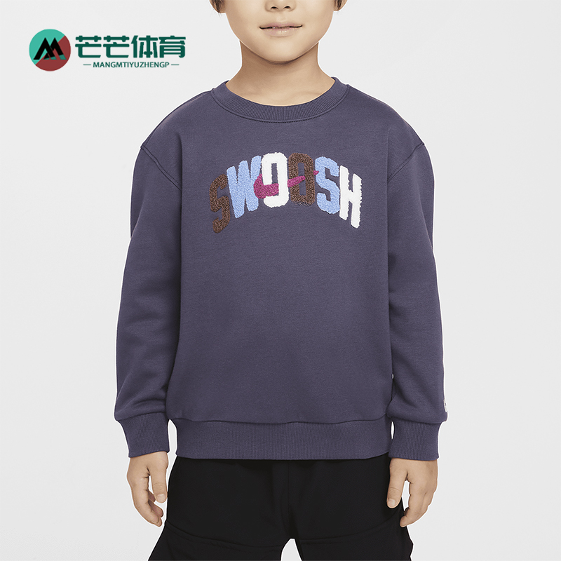 耐克小童圆领印花休闲卫衣