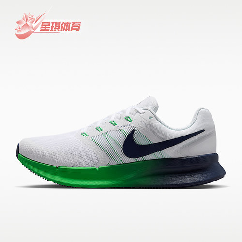 Nike/耐克正品Run Swift 3男士舒适缓震耐磨跑步鞋DR2695-124