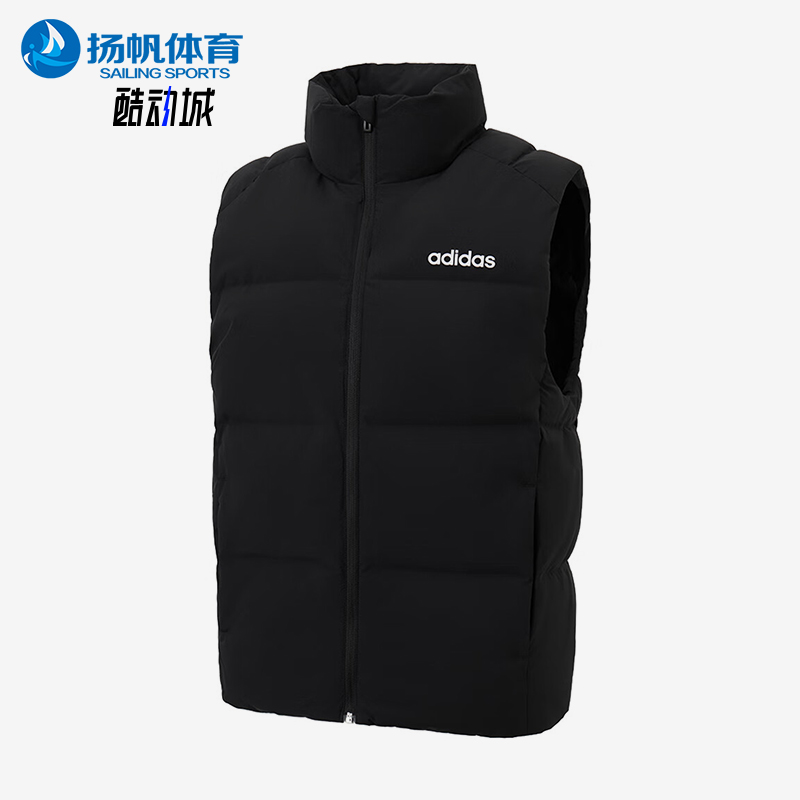 阿迪达斯男女立领保暖羽绒马甲
