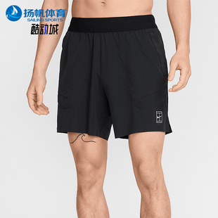 Nike/耐克正品Dri-FIT 男士透气运动训练经典网球短裤FZ6914-010