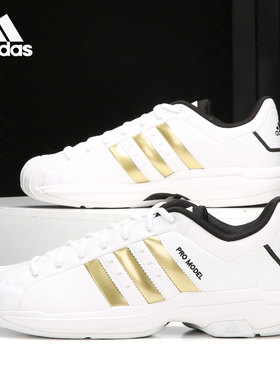 Adidas/阿迪达斯正品当季新款低帮男子运动训练实战篮球鞋 H68060