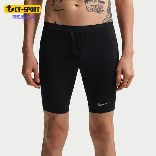 Nike/耐克正品Dri-FIT男士柔软五分跑步紧身运动短裤IF2041-010