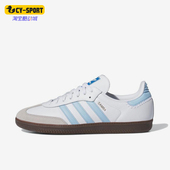 Adidas JI2009 动休闲板鞋 阿迪达斯正品 三叶草男女轻便低帮运经典