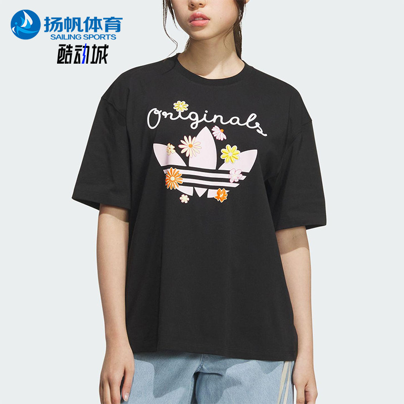 Adidas/阿迪达斯正品三叶草女士花卉印花经典透气休闲短袖KB8959