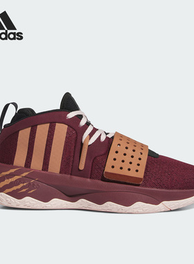 Adidas/阿迪达斯正品DAME 8 EXTPLY男女减震实战篮球鞋ID8422
