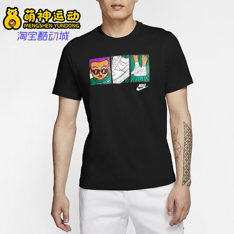 Nike/耐克正品2025男士休闲圆领套头透气运动印花短袖CT6528-010