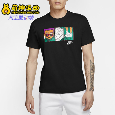 Nike/耐克男子圆领运动短袖