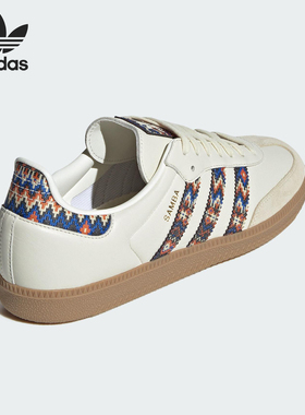 Adidas/阿迪达斯官方正品三叶草男女时尚潮流轻盈透气板鞋JQ0014