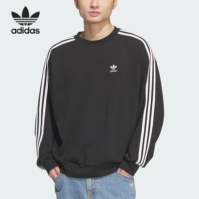 阿迪达斯男子运动卫衣JN9786