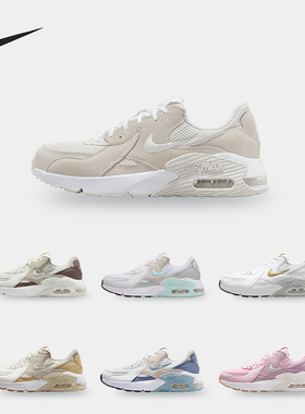 Nike/耐克正品Air Max Excee女士耐磨运动气垫跑步鞋CD5432-135