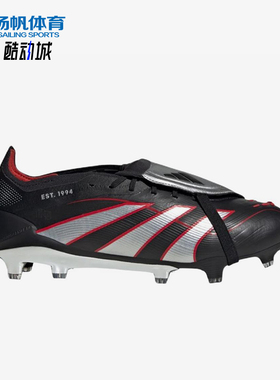 Adidas/阿迪达斯正品空新款黑红色足球比赛贴合经典足球鞋JS0563
