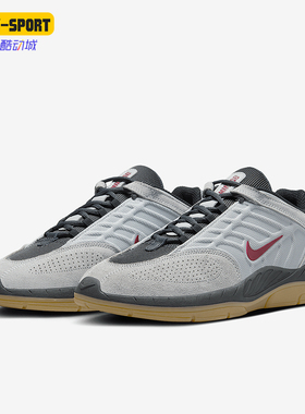 Nike/耐克正品SB Vertebrae 男女同款训练滑板鞋FD4691-004