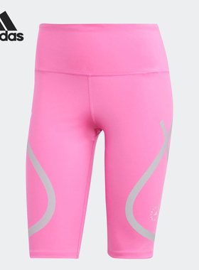 Adidas/阿迪达斯官方正品运动女士修身时尚潮流休闲短裤HS1712