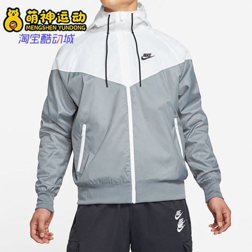 耐克男子轻盈运动夹克外套