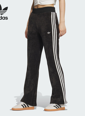 Adidas/阿迪达斯正品三叶草女士保暖丝绒微喇运动裤JN1648