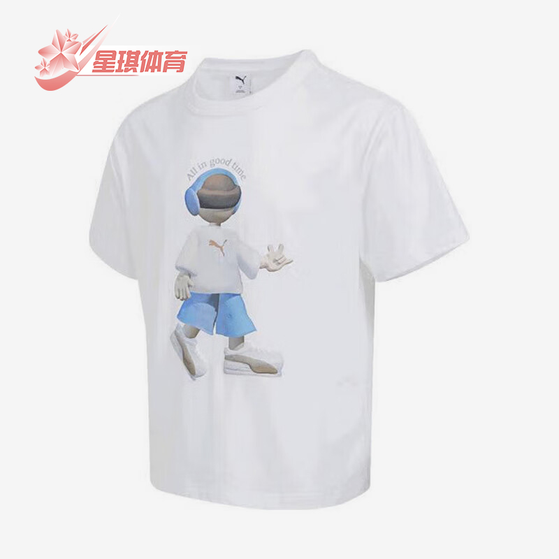 Puma/彪马正品2025男士休闲图案针织透气运动套头短袖634792-02